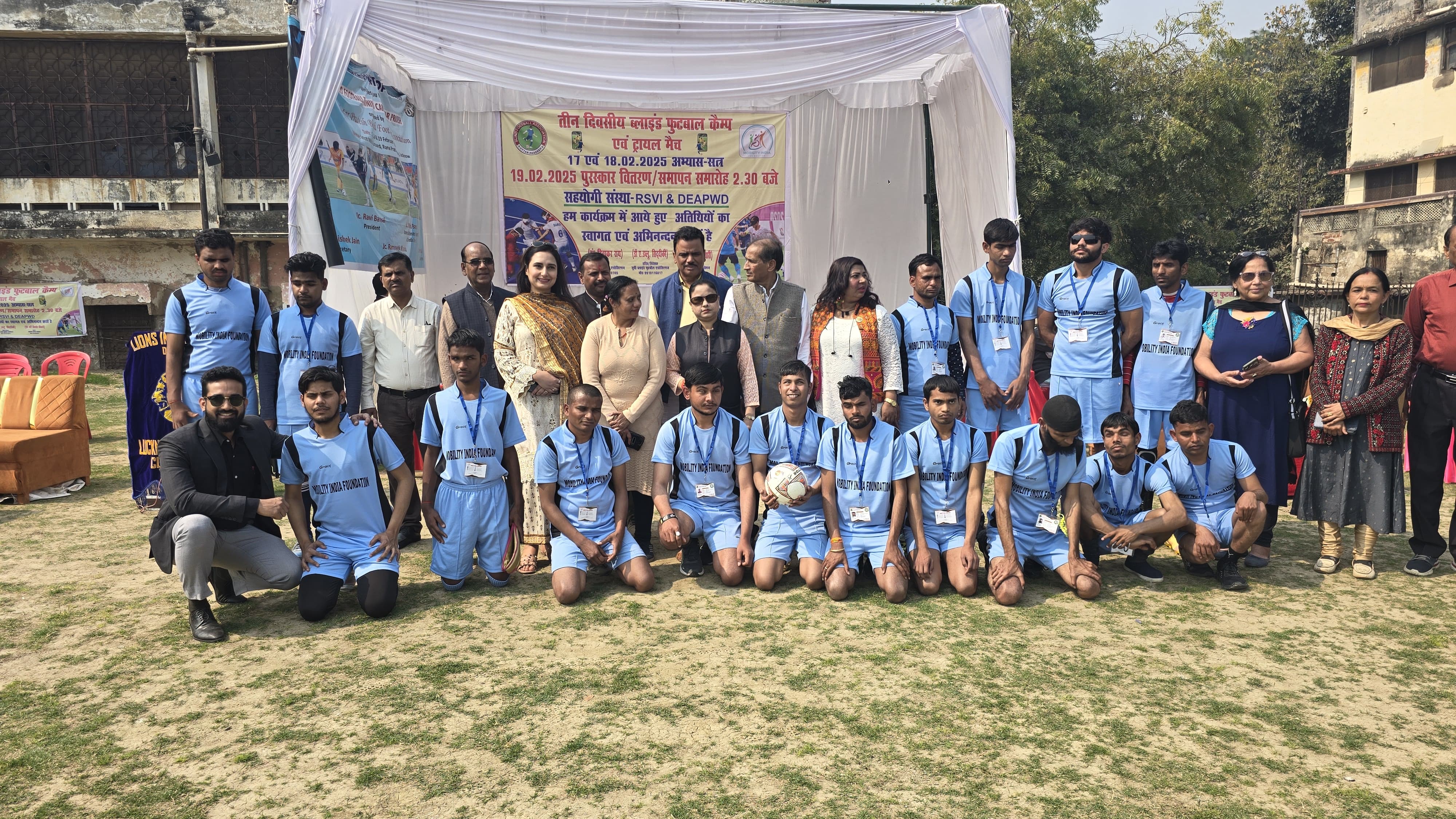 Blind Football Training camp & Trail Matches & Uttar Pradesh Blind Football Association Date 17,18 &19 Feb  2025