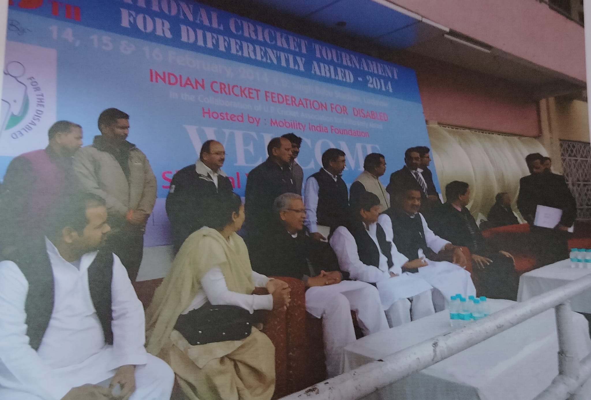 8th National Cricket Tournament for the Disabled   Feburary 2014 - Image 2